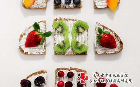 白癜风饮食应注意什么