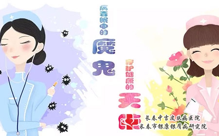 引起荨麻疹的原因和临床表现