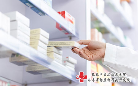 长春中吉皮肤病医院伏天用快递邮药可以吗