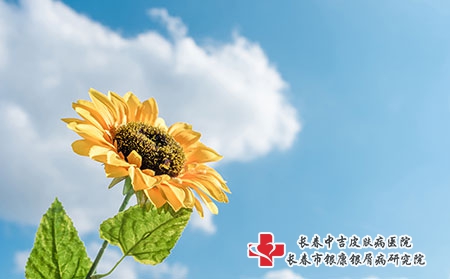 长春中吉皮肤病医院国内快递能邮药吗