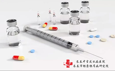 长春中吉皮肤病医院快递公司给邮药吗？可以邮多少药
