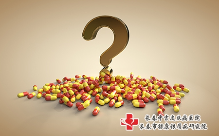 长春中吉皮肤病医院买的药快递能邮吗?普通快递能不能邮药