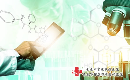 长春中吉皮肤病医院顺丰快递邮的药几天能到?