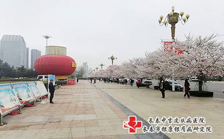 长春中吉皮肤病医院：现在快递给邮药吗?