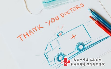 什么药可以治疗牛皮癣?