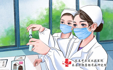长春皮肤病研究所医疗水平-长春皮肤病研究所需要预约吗