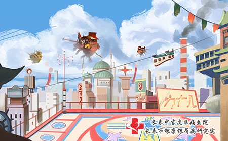 [长春祛痘痘问a中吉]长春青春痘治医院哪家专业
