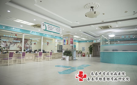 [长春祛痘痘惢心中吉]长春青春痘治疗去哪家医院好