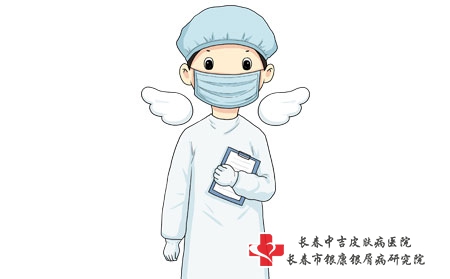 [长春中吉皮肤医院于海明]治疗白癜风医院哪家专业