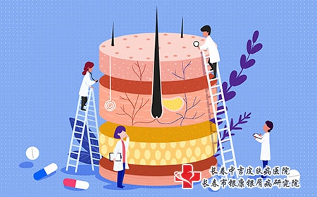 [长春皮肤病医院哪个好用]长春市医治皮肤湿疹靠谱的医院怎么选择