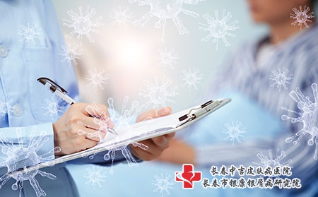 [长春专业皮肤病医院是哪家]长春治疗湿疹好的医院在哪