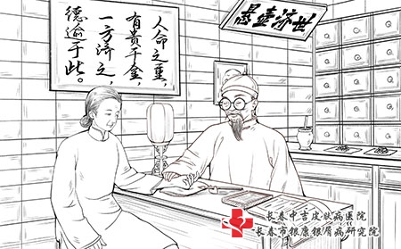 摄图网_401952217_中医看病素描场景插画（企业商用）