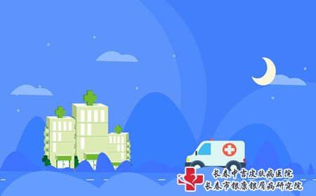 参地肤康丸怎么样,参地肤康丸评价