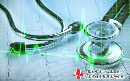 长春中吉皮肤病医院,长春中吉皮肤病医院有几家
