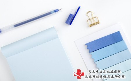 参地肤康丸治疗牛皮癣,治牛皮癣用参地肤康丸
