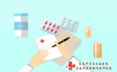 参地肤康丸,参地肤康丸是什么药
