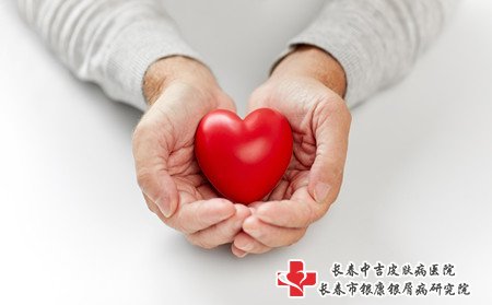 长春皮肤病医院,长春皮肤科医院