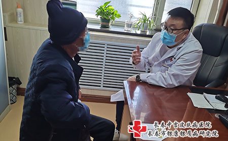 长春银康,治好银屑病,银屑病多少费用