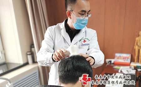 长春银康研究院