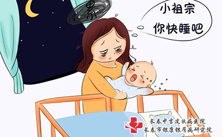 湿疹