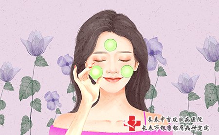 雀斑