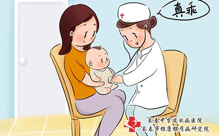荨麻疹