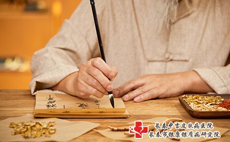 扁平疣
