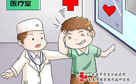 带状疱疹