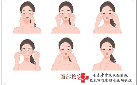 雀斑