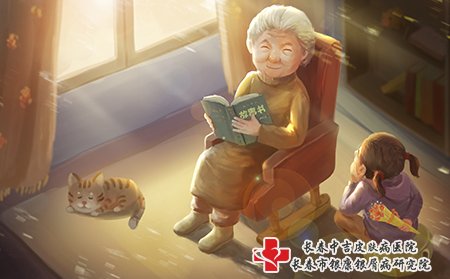 带状疱疹