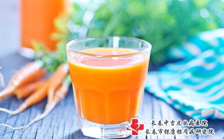 祛除雀斑除了维生素还有胡萝卜汁也不错