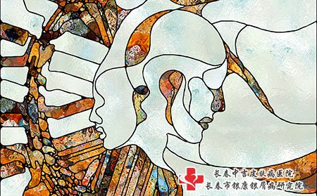 长春银康银屑病医院怎么样?牛皮癣这些部位要做好保健