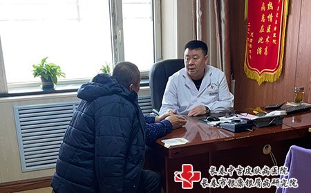 长春市银康牛皮癣哪一家好?牛皮癣群体医护方法