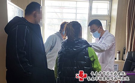 长春市银康,牛皮癣紫外线光疗仪