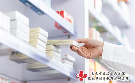 扁平疣可以口服药物