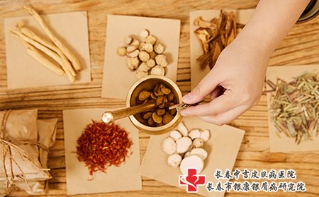 中药治疗扁平疣还不错