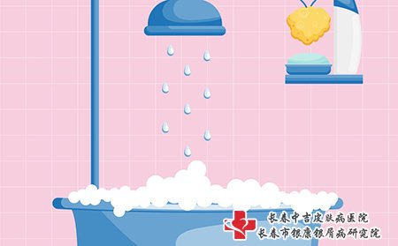 皮肤瘙痒要注意洗澡次数