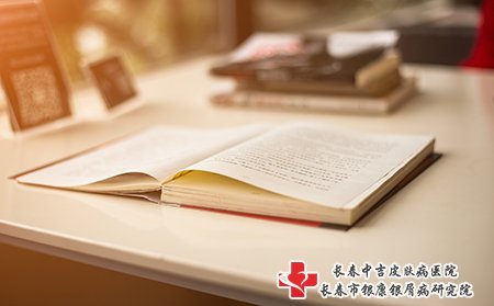 湿疹要注意放松心态