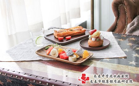 皮炎要注意饮食