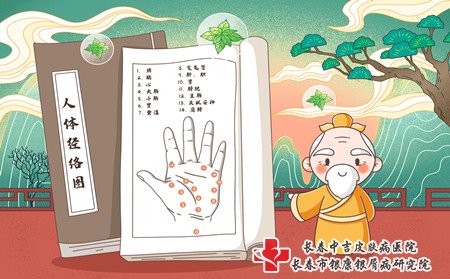 牛皮癣怎样治疗好,牛皮癣怎样治好得快